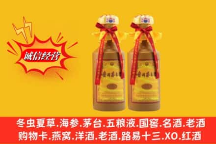 呼中区名酒回收15年茅台酒.jpg