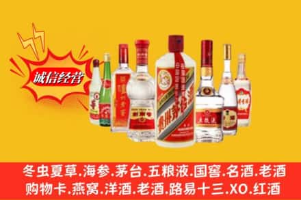 呼中区回收名酒