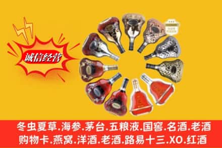 呼中区回收XO洋酒