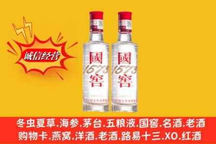 呼中区回收国窖