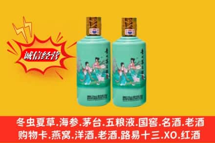 呼中区名酒回收24节气茅台酒.jpg