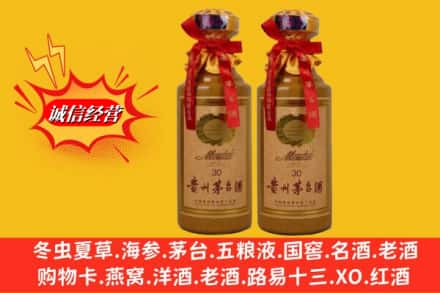 呼中区名酒回收30年茅台酒.jpg