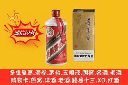 呼中区名酒回收80年代茅台酒.jpg