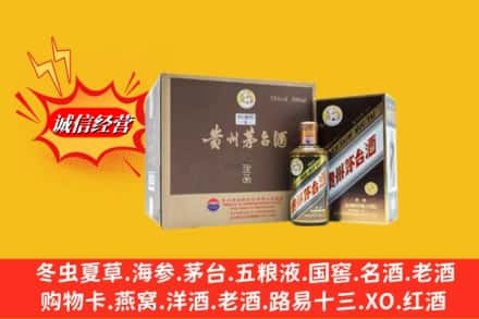 呼中区名酒回收彩釉茅台酒.jpg