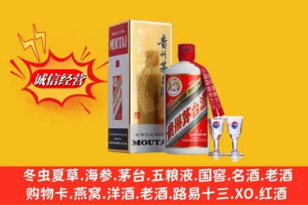 呼中区回收茅台酒