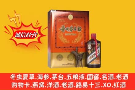 呼中区名酒回收贵州茅台酒.jpg