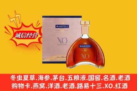呼中区回收马爹利洋酒
