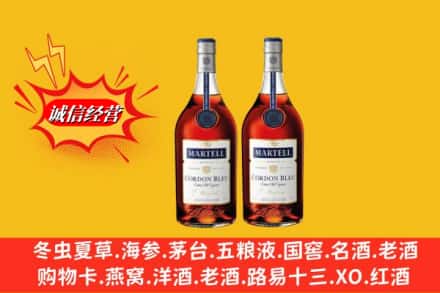 呼中区回收洋酒马爹利蓝带