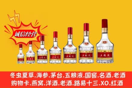 呼中区回收五粮液