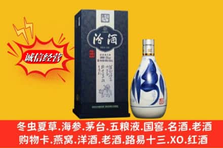呼中区回收汾酒