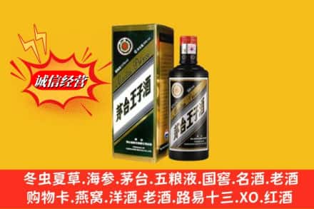 呼中区名酒回收王子酒.jpg