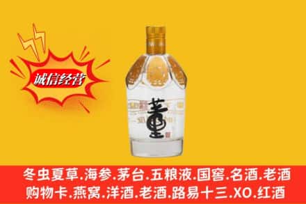 呼中区名酒回收老董酒.jpg
