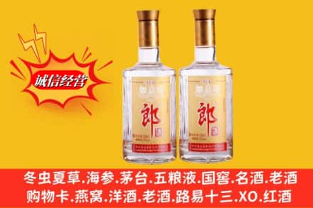 呼中区回收郎酒