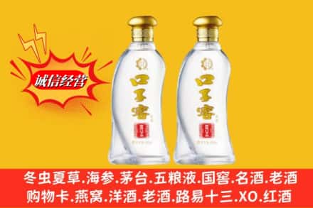 呼中区名酒回收口子窖.jpg