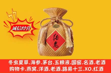呼中区名酒回收酒鬼酒.jpg