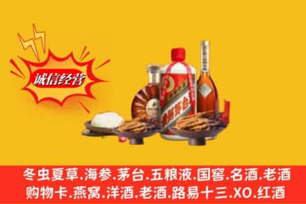 呼中区回收礼品