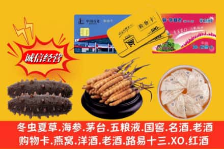 呼中区回收高档礼品