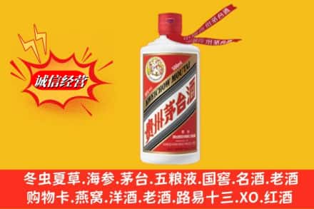 呼中区名酒回收飞天茅台酒.jpg