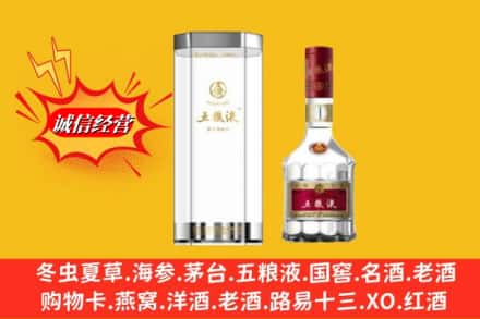 呼中区名酒回收五粮液8代.jpg